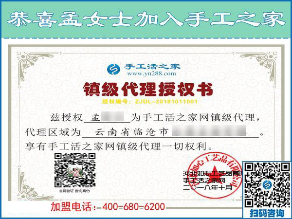 10月11日，不斷創(chuàng)新的手工活外發(fā)加工企業(yè)才是真正的好企業(yè)，手工之家接待考察加工客戶剪影