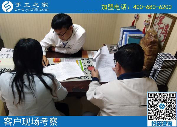 10月11日，不斷創(chuàng)新的手工活外發(fā)加工企業(yè)才是真正的好企業(yè)，手工之家接待考察加工客戶剪影