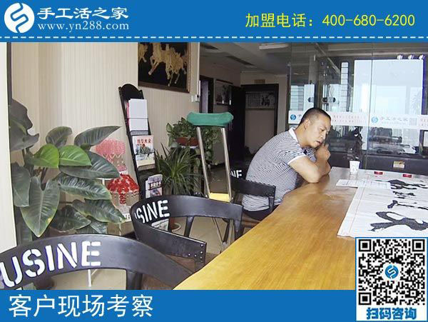 手工之家&mdash;&mdash;客戶現(xiàn)場考察