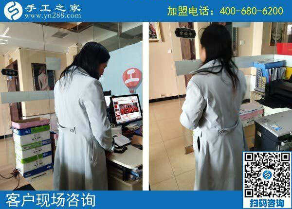 手工之家&mdash;&mdash;客戶現(xiàn)場咨詢
