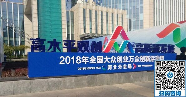 展示企業(yè)創(chuàng)新創(chuàng)業(yè)成果，展現(xiàn)企業(yè)風采