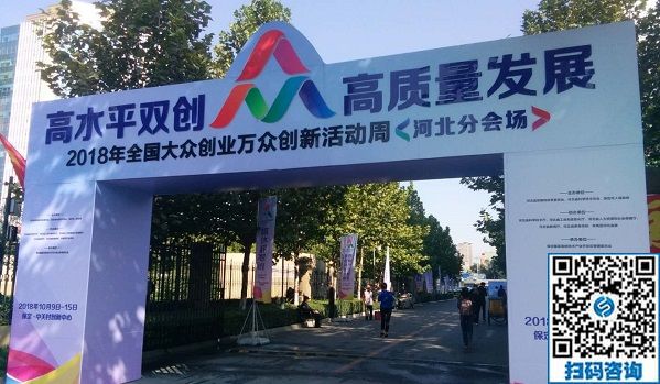 展示企業(yè)創(chuàng)新創(chuàng)業(yè)成果，展現(xiàn)企業(yè)風采