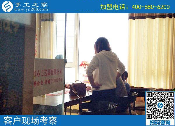 10月13日，想做珠繡串珠手工活外發(fā)加工項目掙錢，對加工人員有什么要求？手工之家接待考察加工客戶剪影