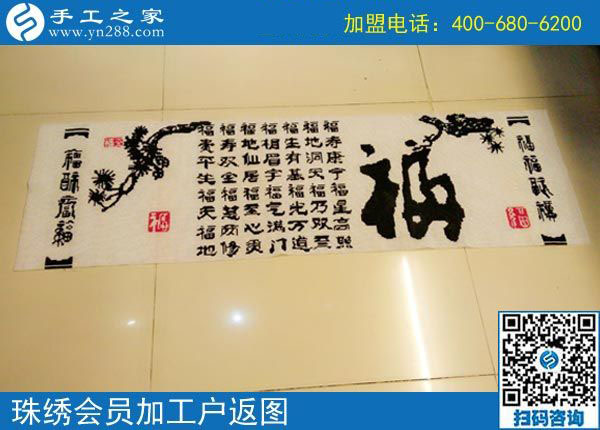 10月14日，想接正規(guī)廠家的手工活要不要現(xiàn)場考察？手工之家合作加工客戶反饋照片剪影