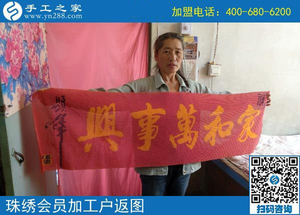 10月14日，想接正規(guī)廠家的手工活要不要現(xiàn)場考察？手工之家合作加工客戶反饋照片剪影