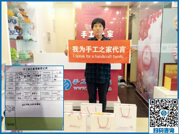 10月15日，考察正規(guī)手工活外發(fā)加工廠家的外發(fā)手工活，應(yīng)該考察什么？手工之家接待考察合作加工客戶(hù)剪影