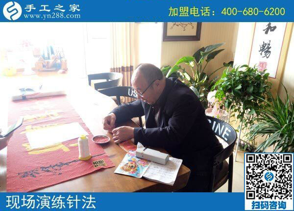 手工之家&mdash;&mdash;客戶現(xiàn)場練習(xí)珠繡針法