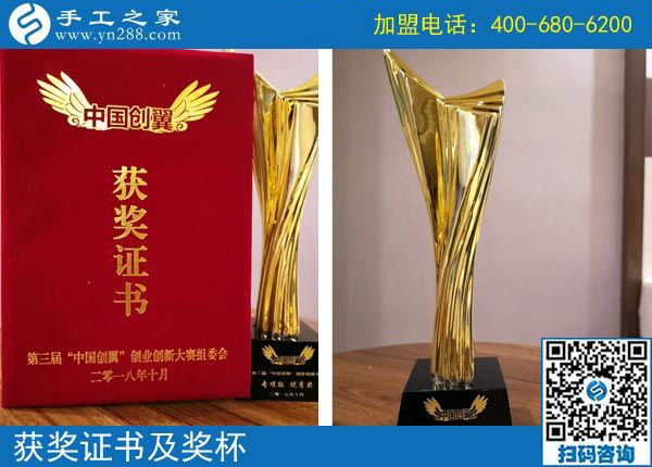 寶媽在家賺錢并不難，河北邯鄲周先生為妻子找到正規(guī)手工活加盟項目