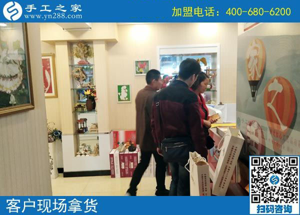 手工之家&mdash;&mdash;客戶現(xiàn)場拿貨