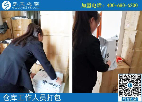 空閑時間有了，吉林白山萬女士在家里做外發(fā)手工活加工項目賺錢