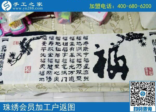 農(nóng)閑了在家掙錢，安徽宿州董女士做免押金手工活加盟項(xiàng)目賺錢收入不錯(cuò)