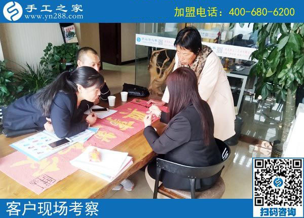 手工之家&mdash;&mdash;客戶現(xiàn)場考察