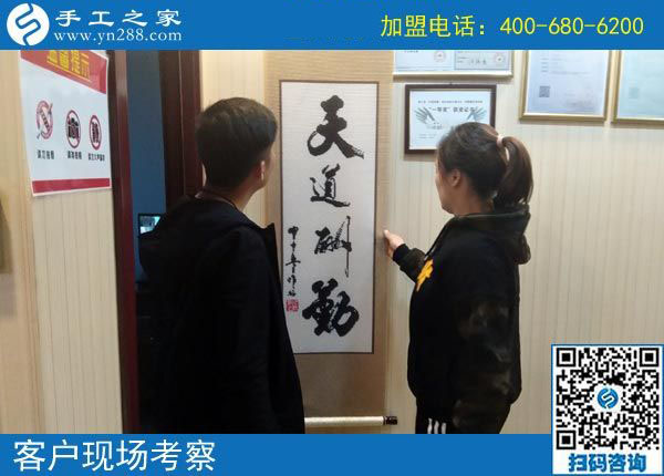 不是每個(gè)寶媽都能掙錢，湖北武漢李女士做免押金手工活加盟項(xiàng)目掙錢