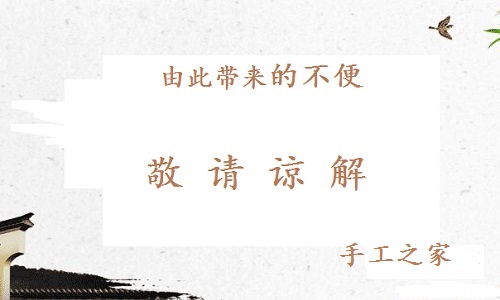 重要通知！??！(圖2)