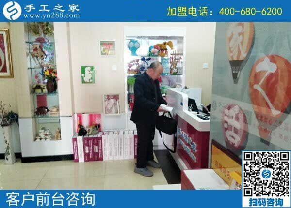 手工之家&mdash;&mdash;客戶前臺咨詢