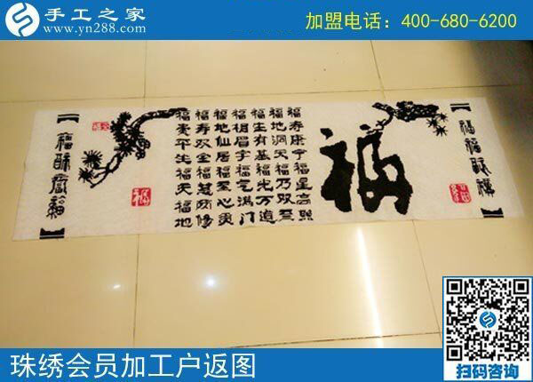 不像川妹子，四川綿陽徐女士做兼職手工活賺錢后再沒人說