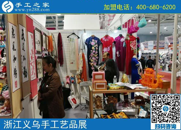手工小鎮(zhèn)是我們共同的平臺(tái)和機(jī)遇！------記手工之家&middot;手工小鎮(zhèn)參加義烏中國(guó)婦女精品手工展洽會(huì)