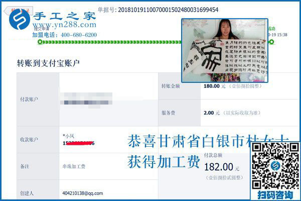 串珠手工活外發(fā)加工每天能做多少？甘肅白銀杜女士這樣說(shuō)