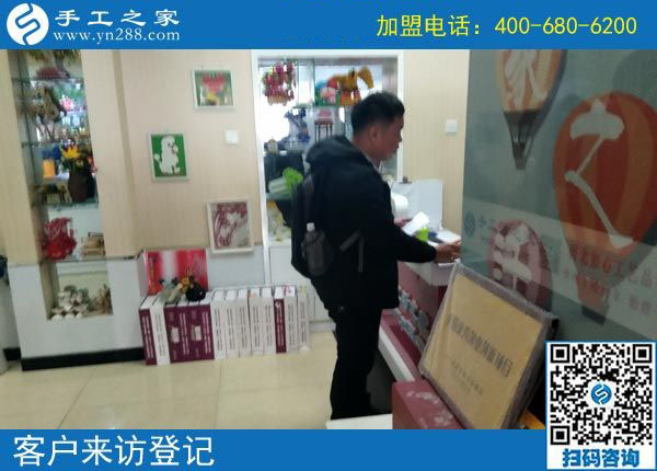 手工之家&mdash;&mdash;客戶(hù)來(lái)訪(fǎng)登記