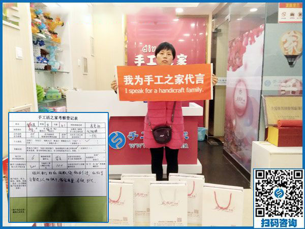 10月25日，找正規(guī)手工活加工項目，多看看大家的選擇，手工之家接待考察加工客戶剪影