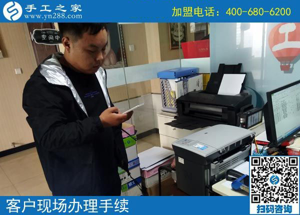 10月25日，找正規(guī)手工活加工項目，多看看大家的選擇，手工之家接待考察加工客戶剪影