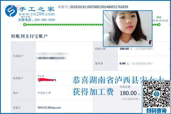 愛生活、會生活，愛玩的湖南宋女士堅(jiān)持做串珠手工活兼職