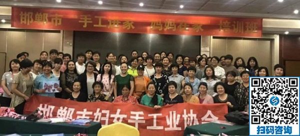 助力義烏中國婦女精品手工展洽會，展示邯鄲手工風(fēng)采。-----記邯鄲市婦女手工業(yè)協(xié)會帶隊(duì)赴義烏參展