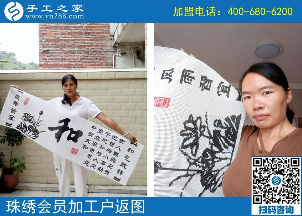 10月28日，正規(guī)手工活外發(fā)加工企業(yè)，都有一個好的團(tuán)隊(duì)。手工之家加工客戶返圖