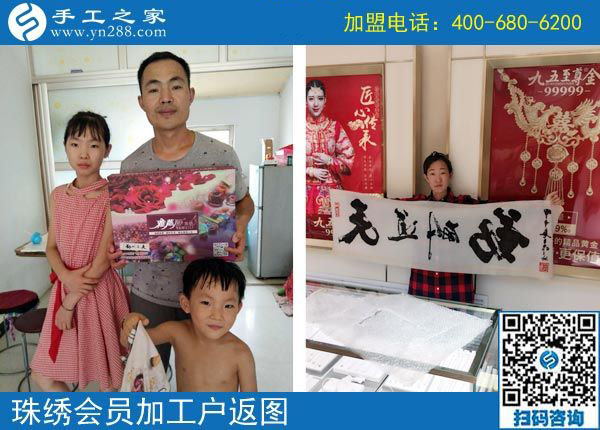 10月28日，正規(guī)手工活外發(fā)加工企業(yè)，都有一個好的團(tuán)隊(duì)。手工之家加工客戶返圖