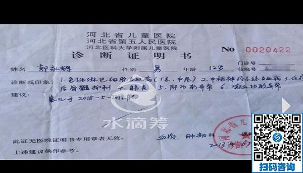 伸出援手-------幫幫他，幫幫這個原本幸福美滿的家庭！