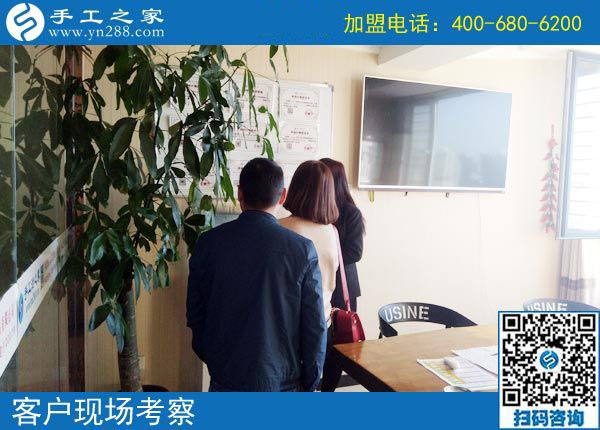 手工之家——客戶現(xiàn)場考察 手工之家——客戶現(xiàn)場考察