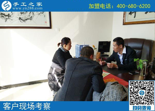 手工之家&mdash;&mdash;客戶現場考察