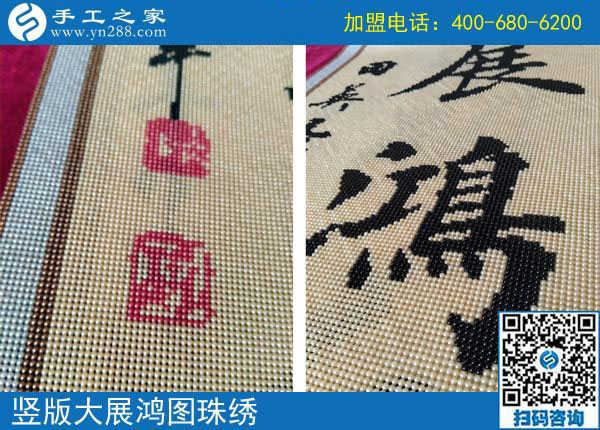 10月30日，有沒有在家做的手工活？正規(guī)拿回家做的手工活就在這里。手工之家接待考察加工客戶剪影