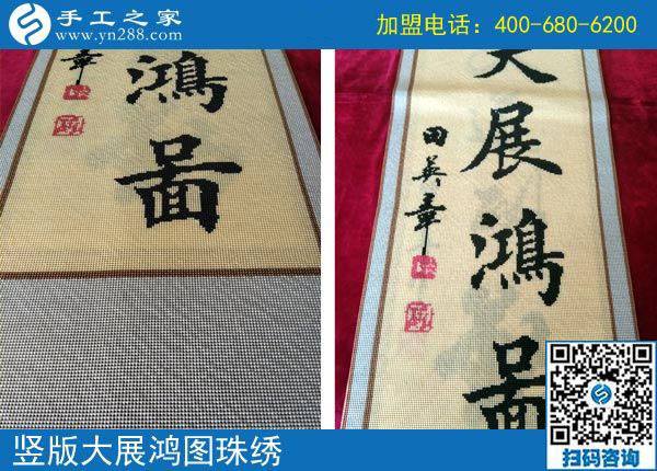10月30日，有沒有在家做的手工活？正規(guī)拿回家做的手工活就在這里。手工之家接待考察加工客戶剪影