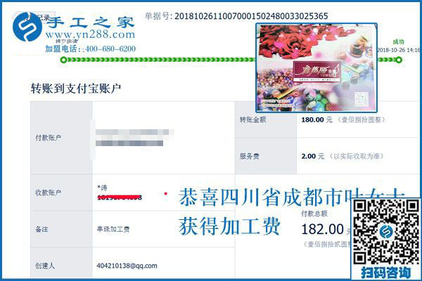 有做手工活的嗎？四川成都&ldquo;家庭婦女&rdquo;葉女士就是堅(jiān)持做外發(fā)手工活的