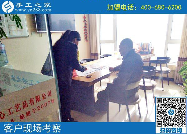 10月31日，有沒有在家做的手工活？把手工活拿回家做就選彩珠繡。手工之家接待考察加工客戶剪影