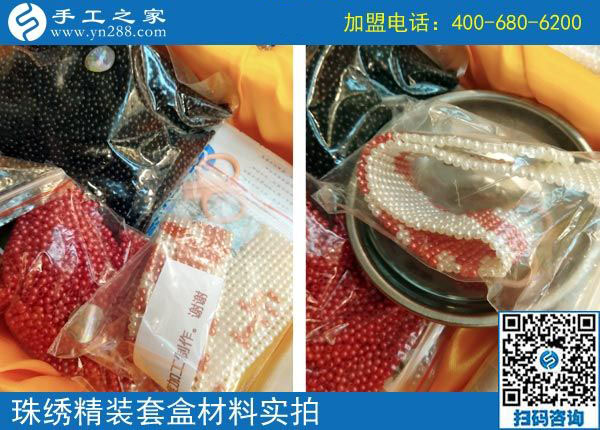 把手工活拿回家做，貴州銅仁田女士一邊開店一邊做串珠手工活