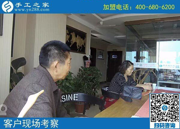 手工之家&mdash;&mdash;客戶現(xiàn)場考察