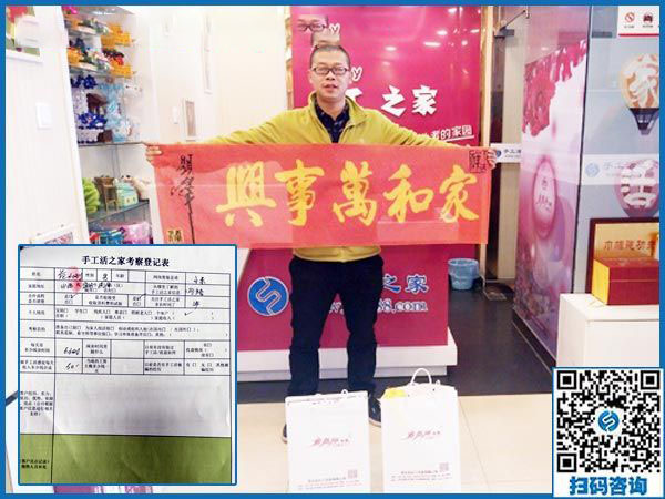 范先生在公司的前臺(tái)留影 范先生在公司的前臺(tái)留影