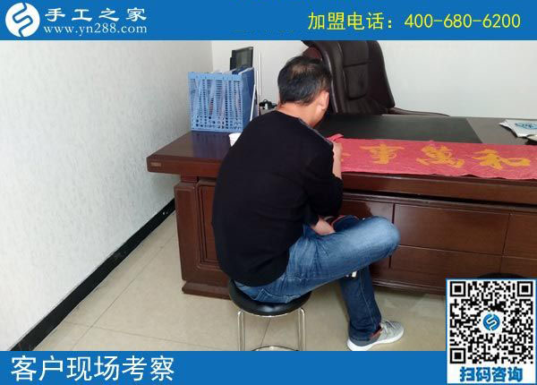 11月11日，可以在家做的手工活，手工活在家賺錢(qián)就是這里的彩珠繡。手工之家接待考察加工客戶(hù)剪影(圖2)