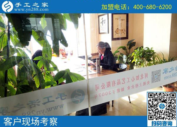 11月3日，找手工活做，可以帶回家做的手工活，手工之家的彩珠繡是首選。手工之家接待考察加工客戶剪影