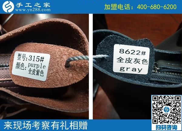 迎戰(zhàn)雙11！加盟手工之家，有錢掙，還有豪禮拿  &hellip; &hellip;