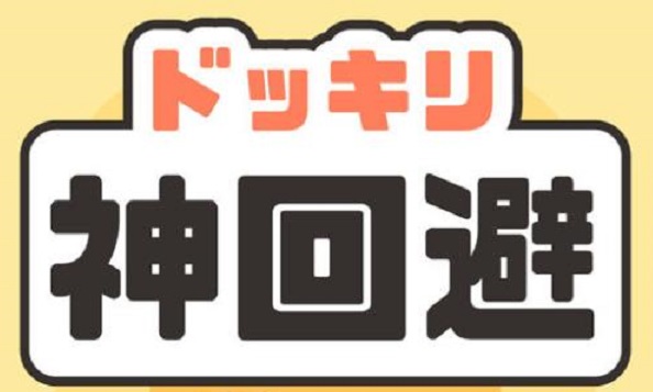 防騙在行動(dòng)，手工之家提醒大家找正規(guī)手工活要注意以下4點(diǎn)細(xì)節(jié)