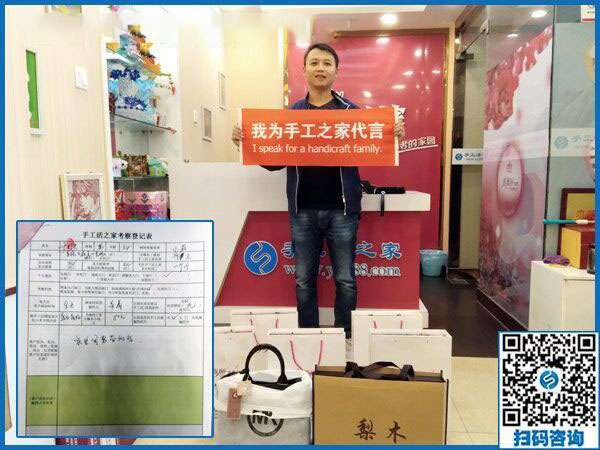11月4日，手工活拿回家做，正規(guī)的外發(fā)手工活，就在這里。手工之家接待考察合作加工客戶剪影