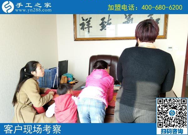 手工之家——客戶現(xiàn)場考察 手工之家——客戶現(xiàn)場考察