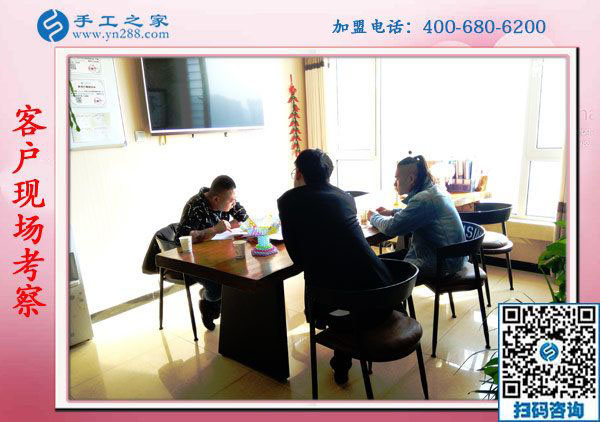 11月5日，在家手工，在家做手工活兼職就選正規(guī)串珠外發(fā)活，手工之家接待考察合作加工客戶剪影