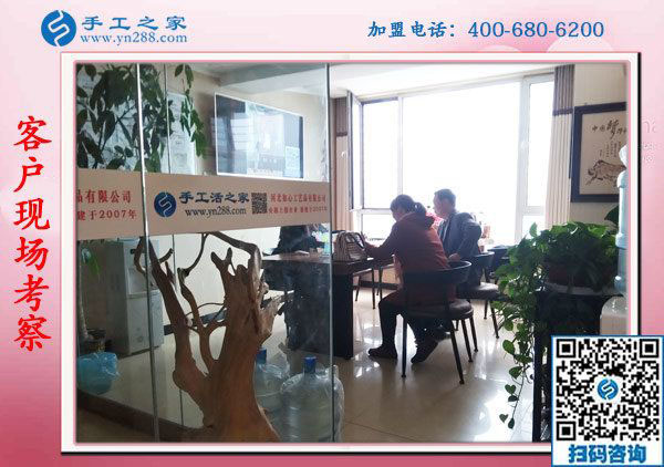 11月5日，在家手工，在家做手工活兼職就選正規(guī)串珠外發(fā)活，手工之家接待考察合作加工客戶剪影