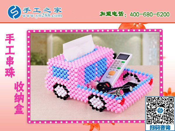 11月6日，賺錢的手工活，可以在家做的手工活，就是珠繡串珠外發(fā)手工活，手工之家接待考察合作加工客戶剪影