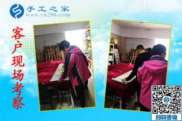 11月6日，賺錢的手工活，可以在家做的手工活，就是珠繡串珠外發(fā)手工活，手工之家接待考察合作加工客戶剪影