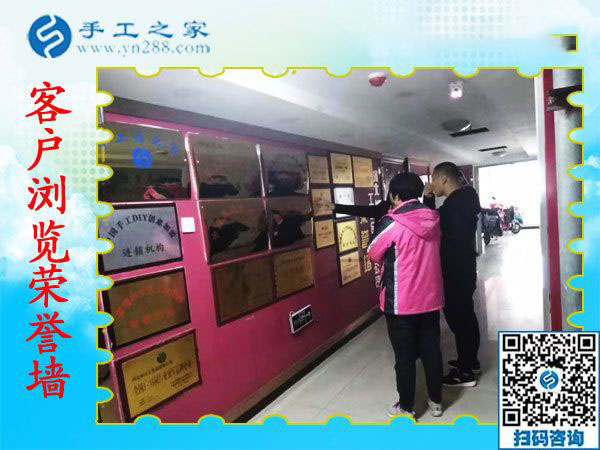 11月6日，賺錢的手工活，可以在家做的手工活，就是珠繡串珠外發(fā)手工活，手工之家接待考察合作加工客戶剪影